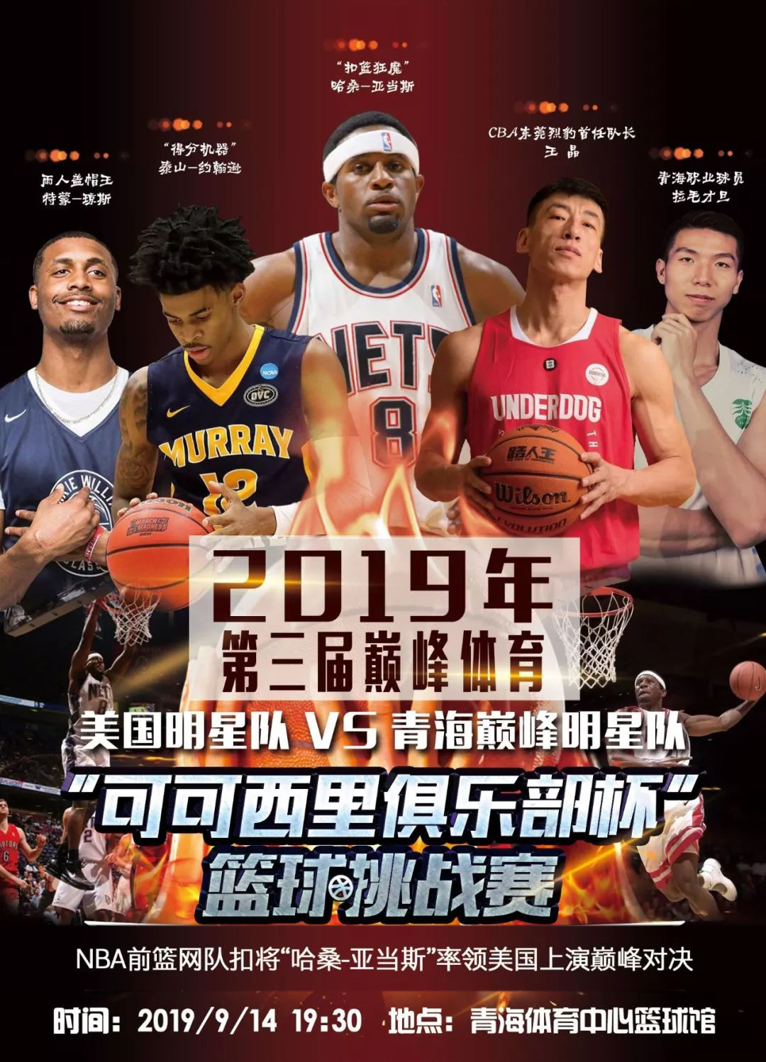 尔历史上