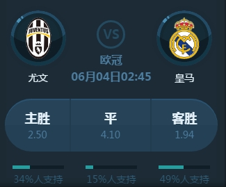 秒的